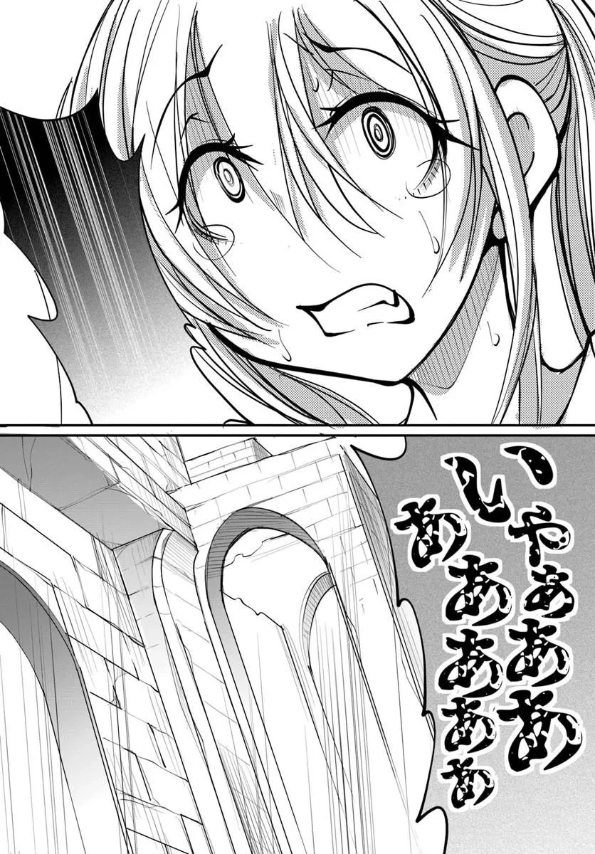 神の代行者(自称) 全てはあのお方の思し召すままに……と言いまくってたら引くに引けなくなった 第8話 - 5