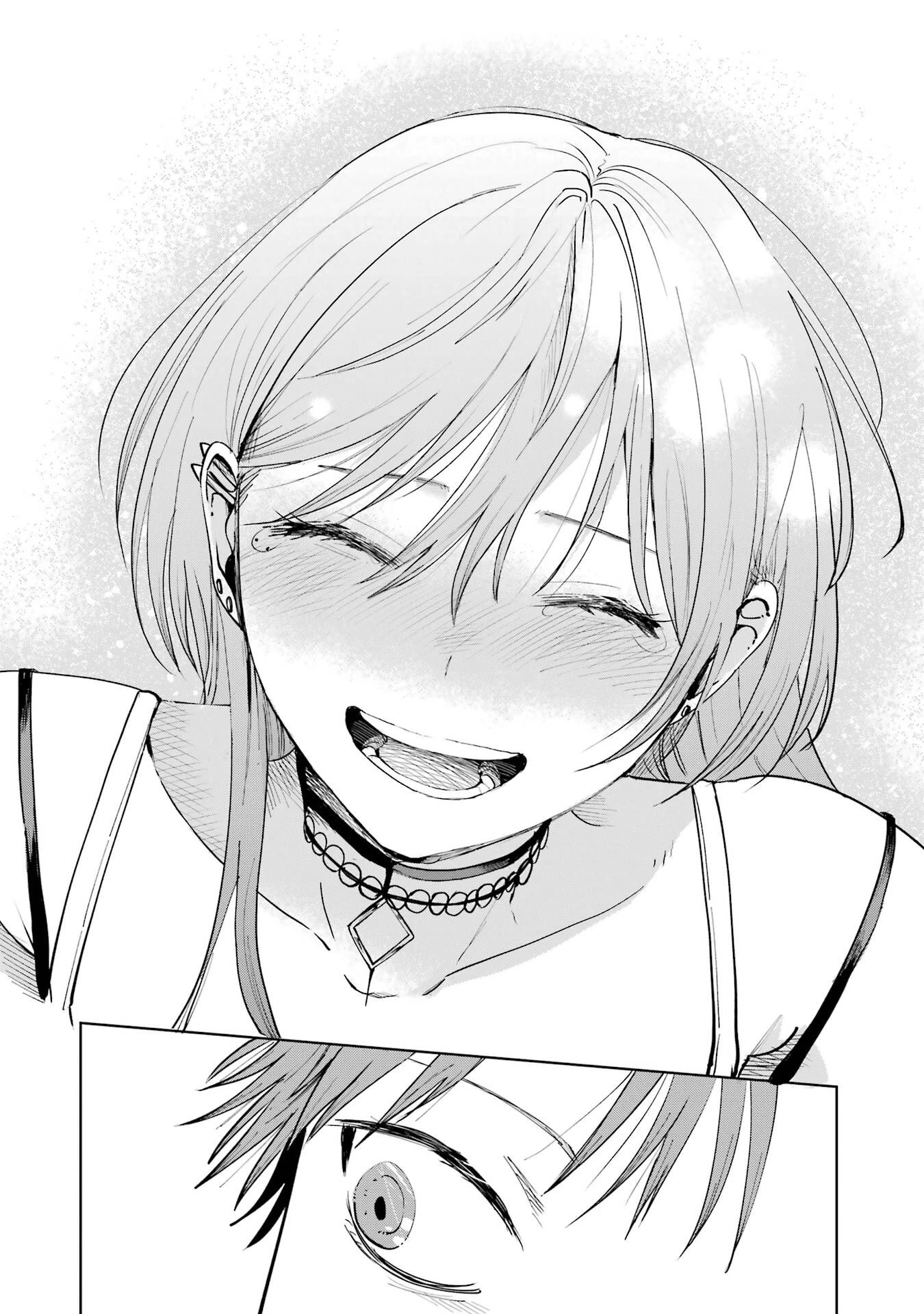 配達先のお姉さんが怖すぎる 第19話 - 26