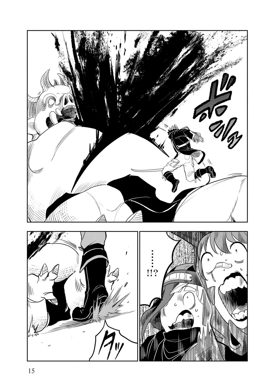 ダンジョン学園の底辺に転生したけど、なぜか俺には攻略本がある 第14話 - 15