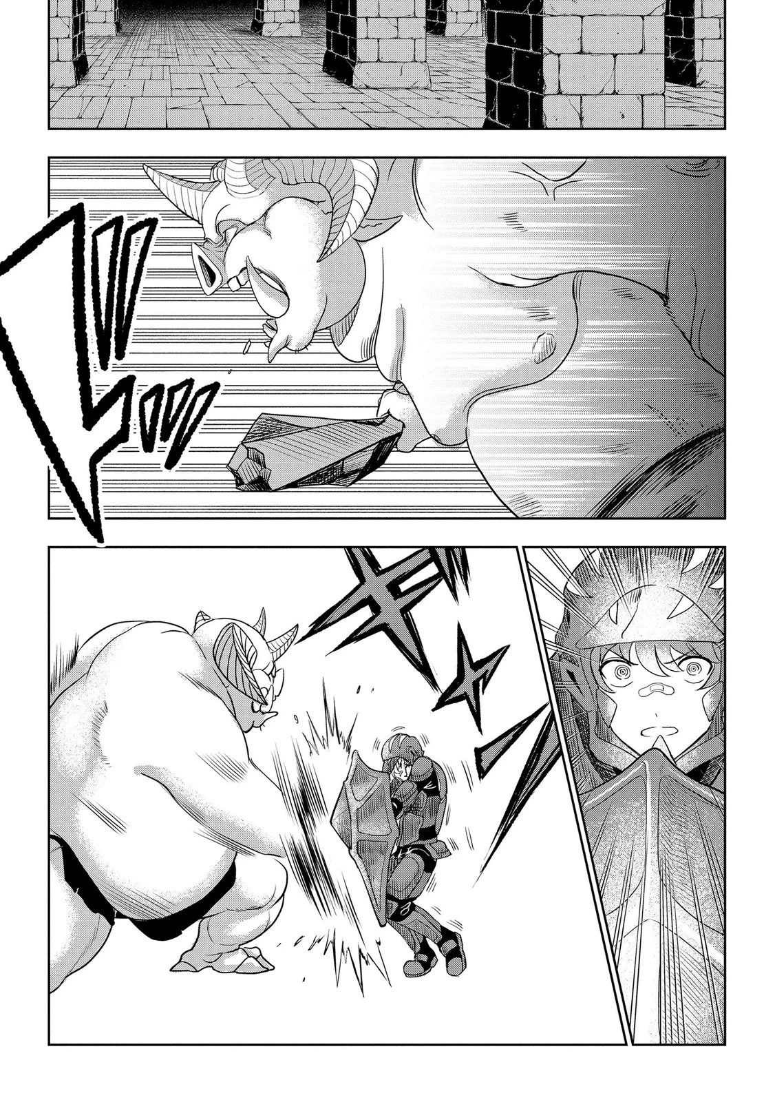 ダンジョン学園の底辺に転生したけど、なぜか俺には攻略本がある 第14話 - 20