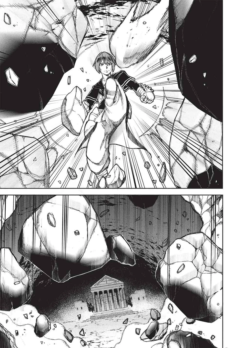 アラフォーおっさんはスローライフの夢を見るか? 第32話 - 11