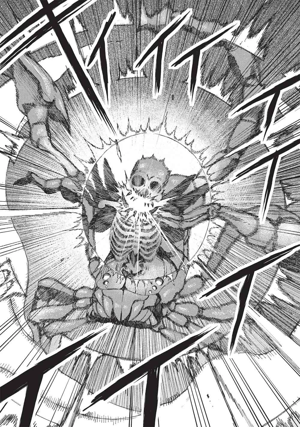 アラフォーおっさんはスローライフの夢を見るか? 第32話 - 18