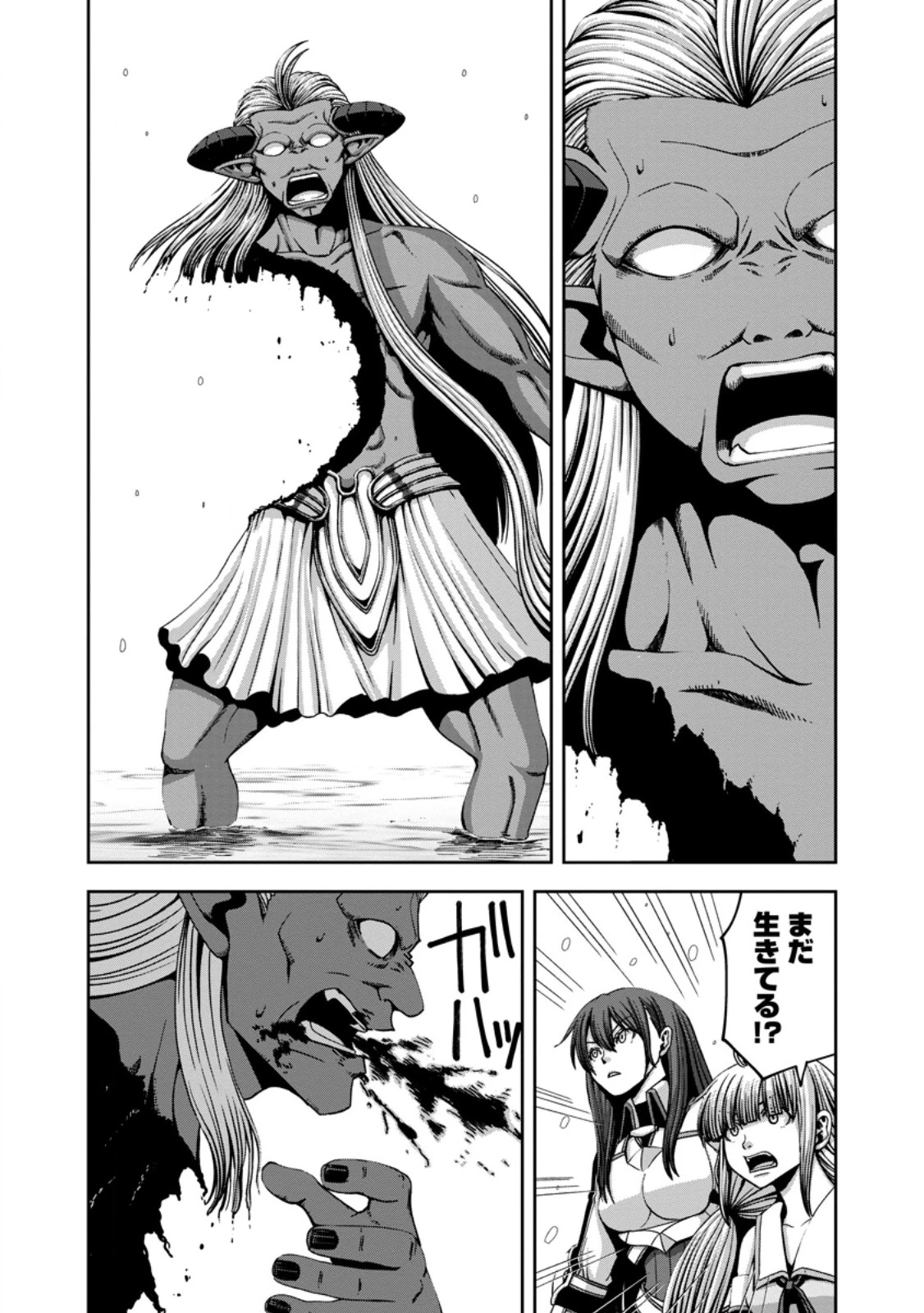 《魔力無限》のマナポーター ～パーティの魔力を全て供給していたのに、勇者に追放されました。魔力不足で聖剣が使えないと焦っても、メンバー全員が勇者を見限ったのでもう遅い～ 第20話 - 6