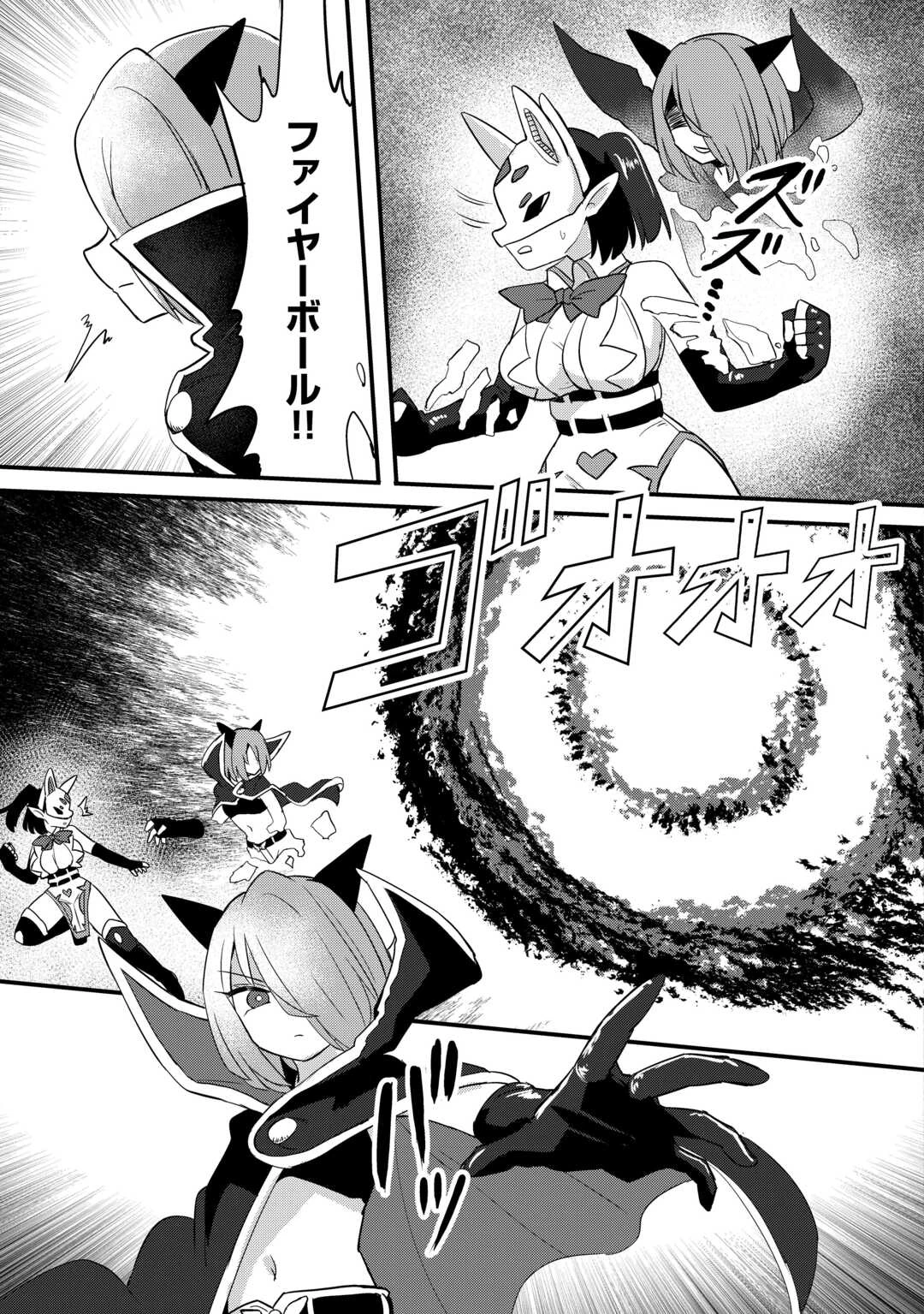 伝説の勇者は実はママでした!? 第12話 - 5