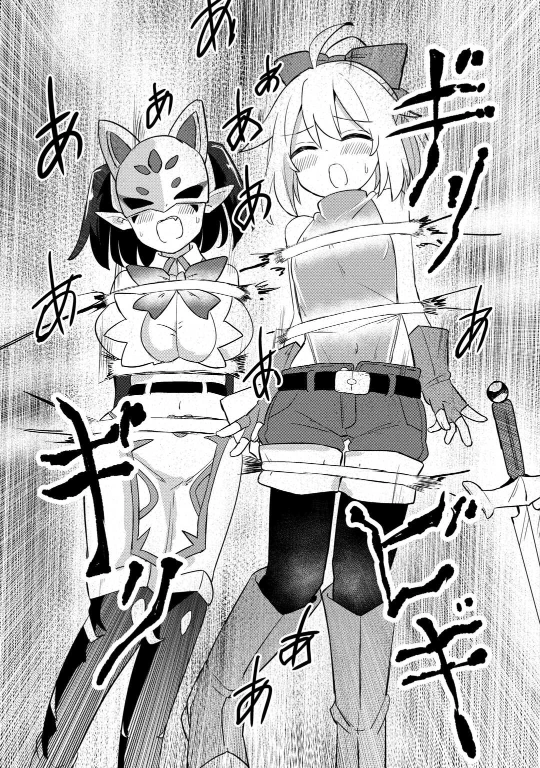 伝説の勇者は実はママでした!? 第12話 - 15