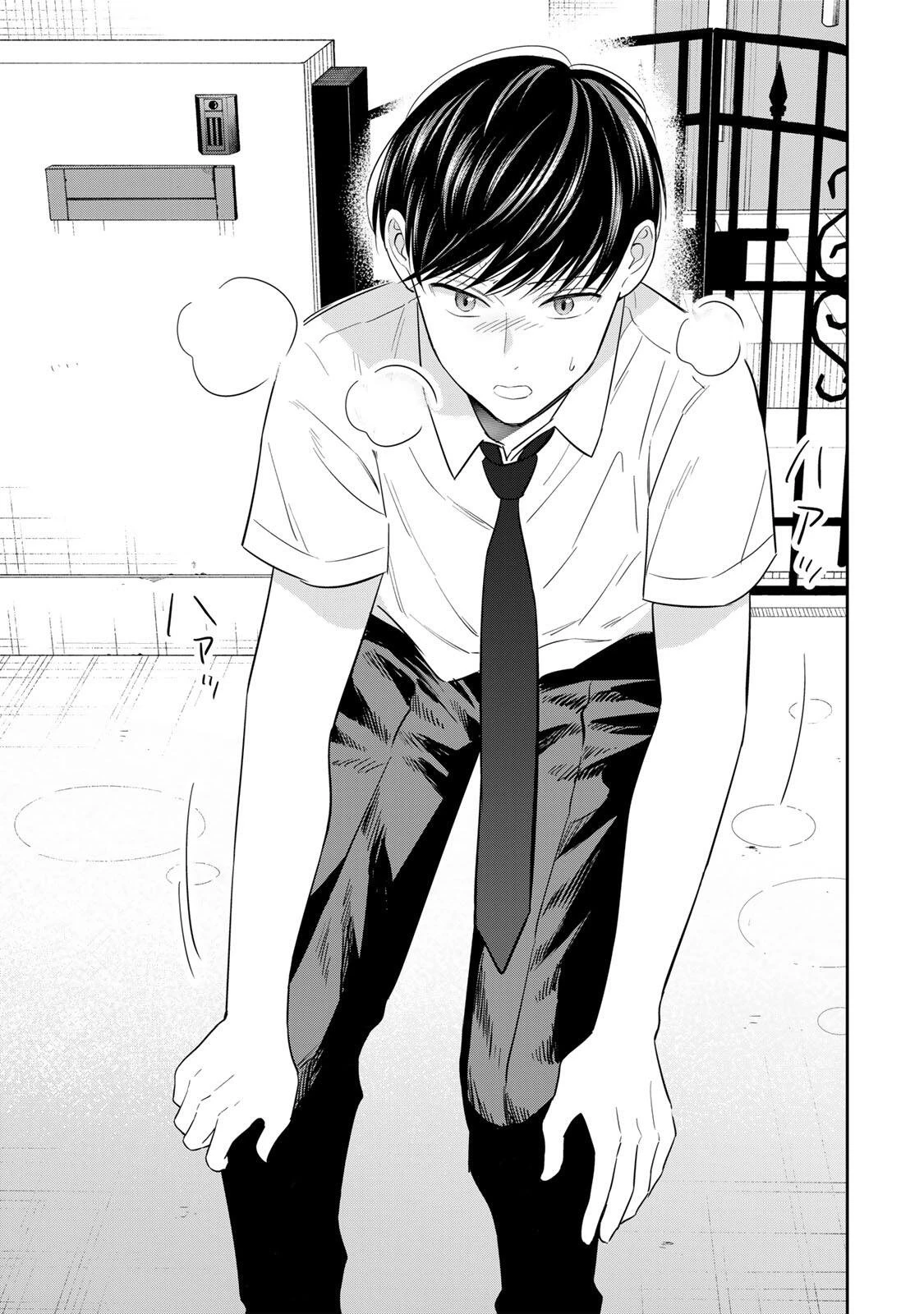 せいぶつ部の田辺くん 第25話 - 10