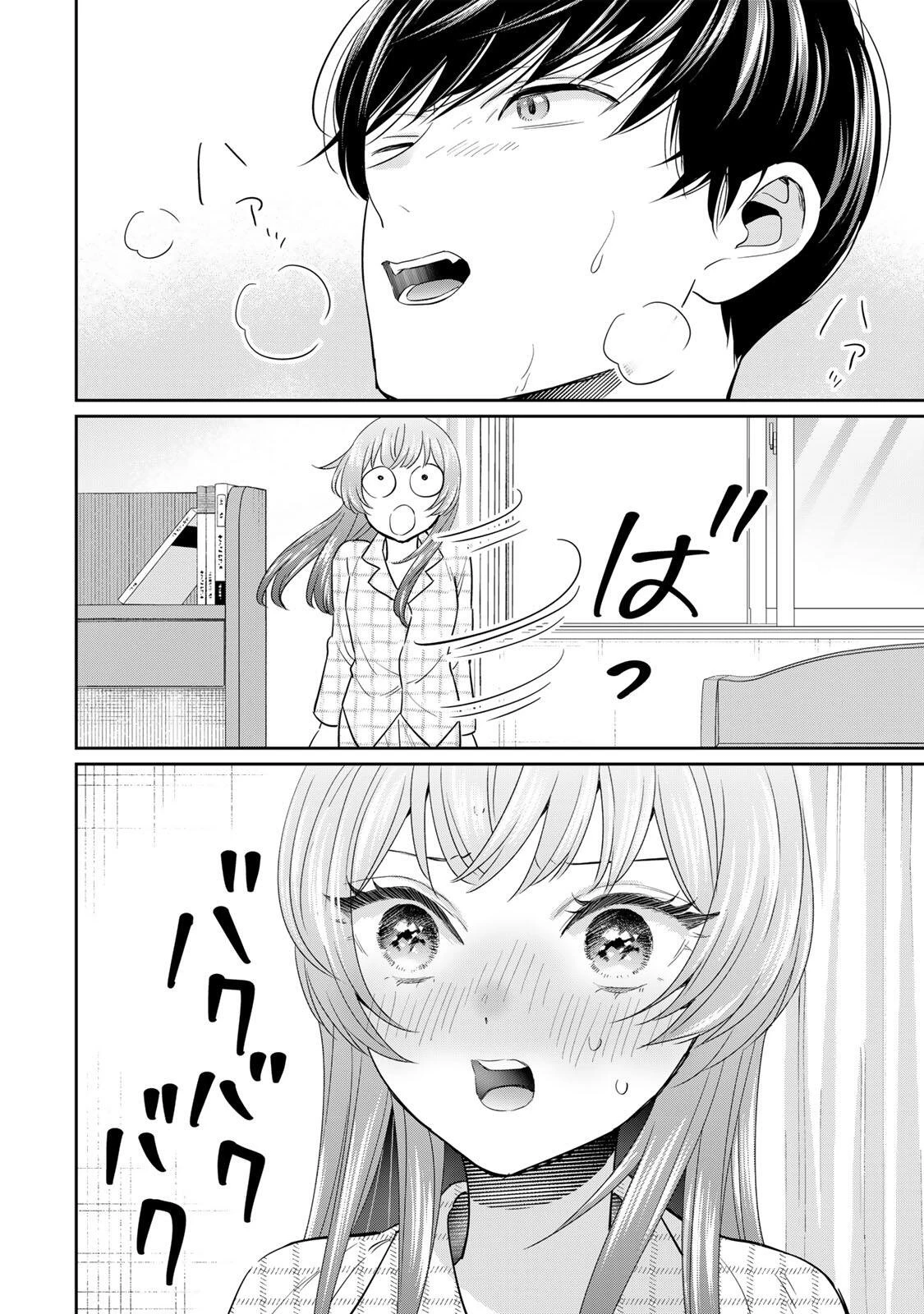 せいぶつ部の田辺くん 第25話 - 11