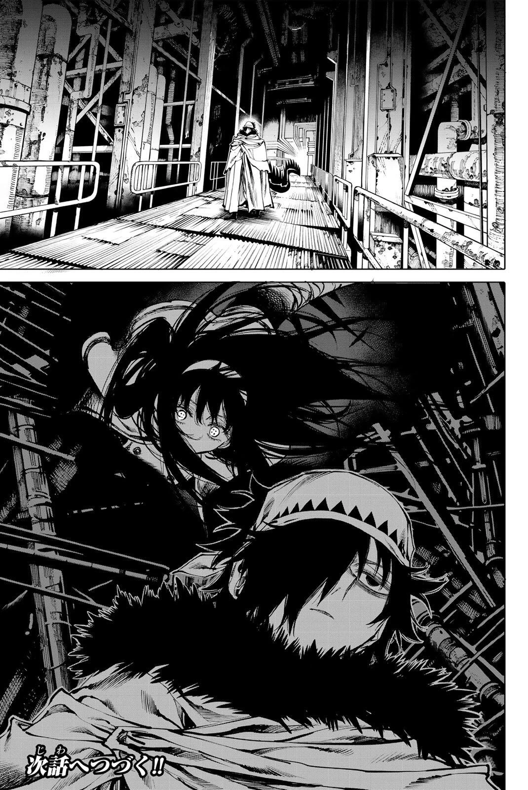 ガラクシアス 第33話 - 13