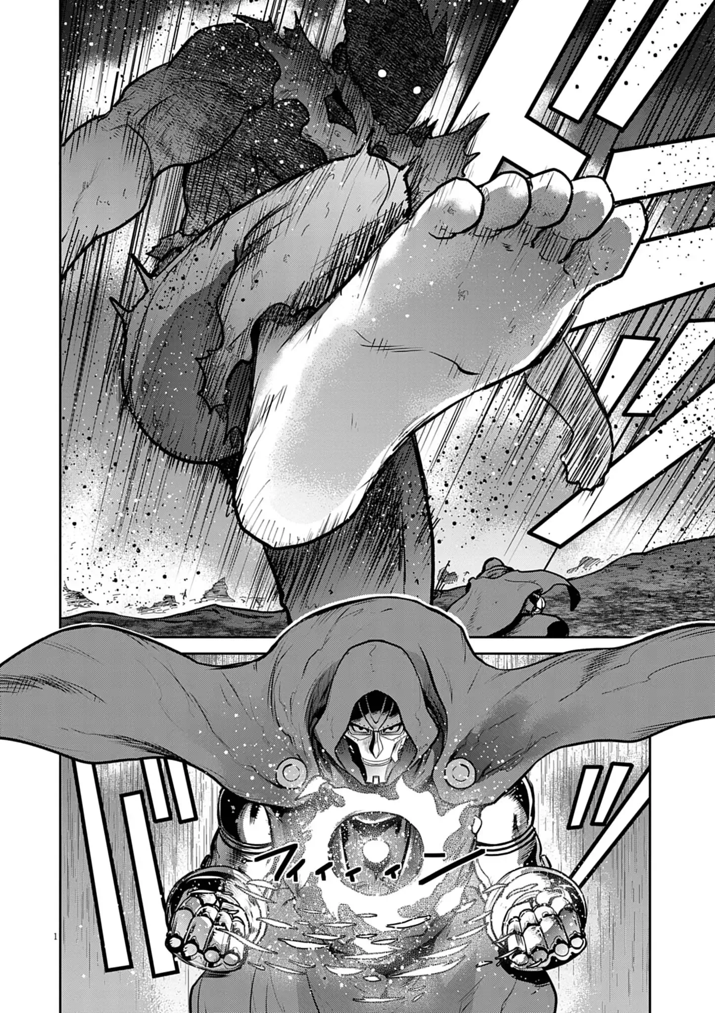 ウルトラマンアロング・ケイム・ア・スパイダーマン 第40話 - 1