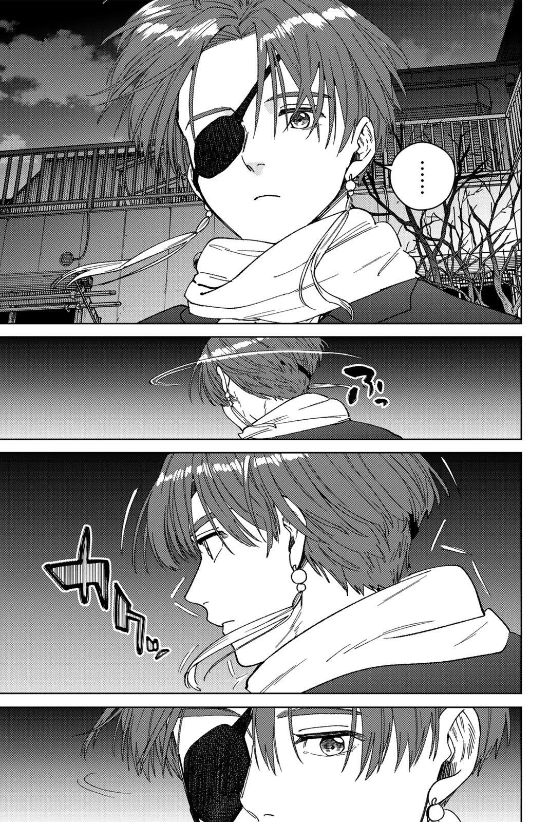 ウィンドブレイカー 第211話 - 3