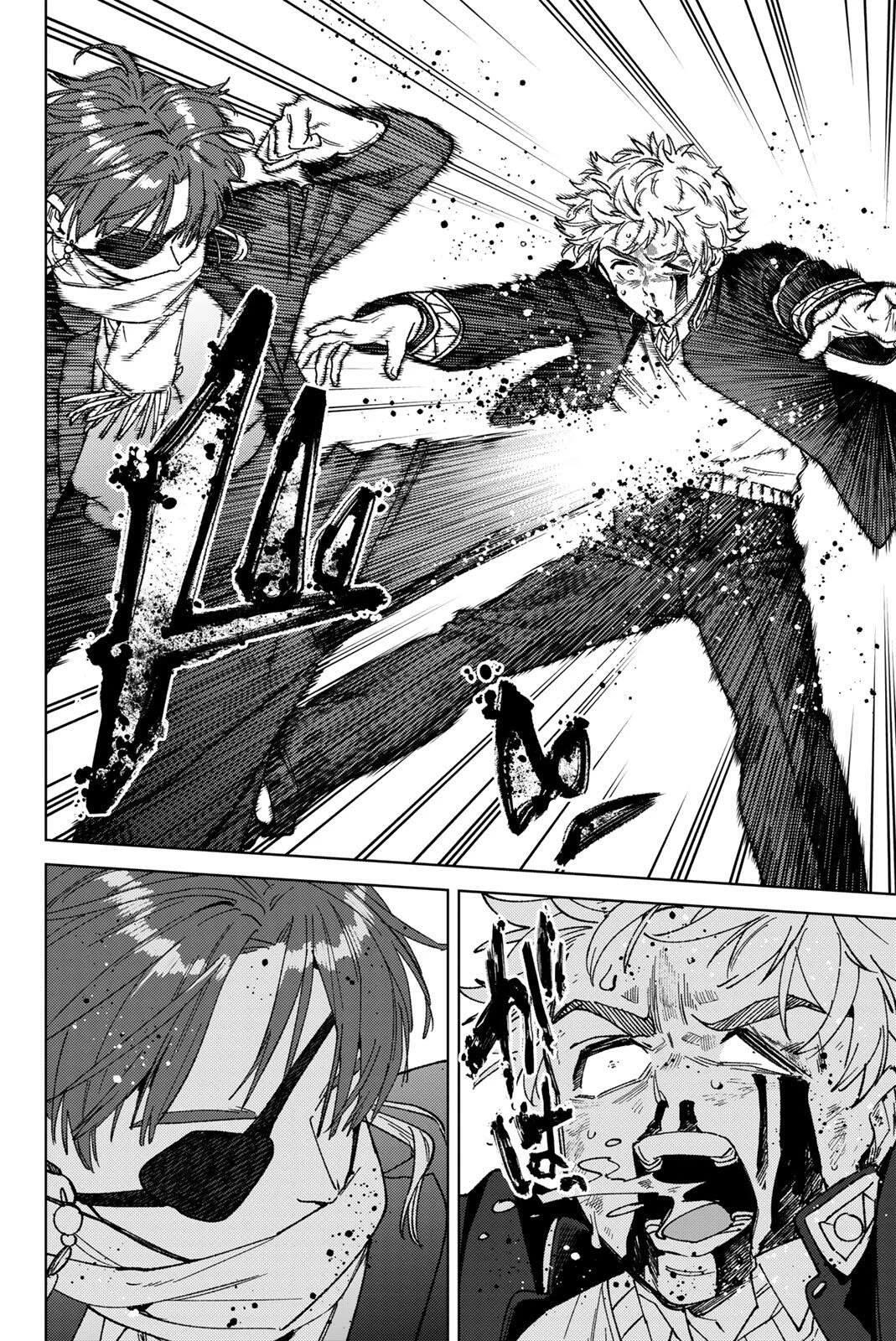 ウィンドブレイカー 第211話 - 6