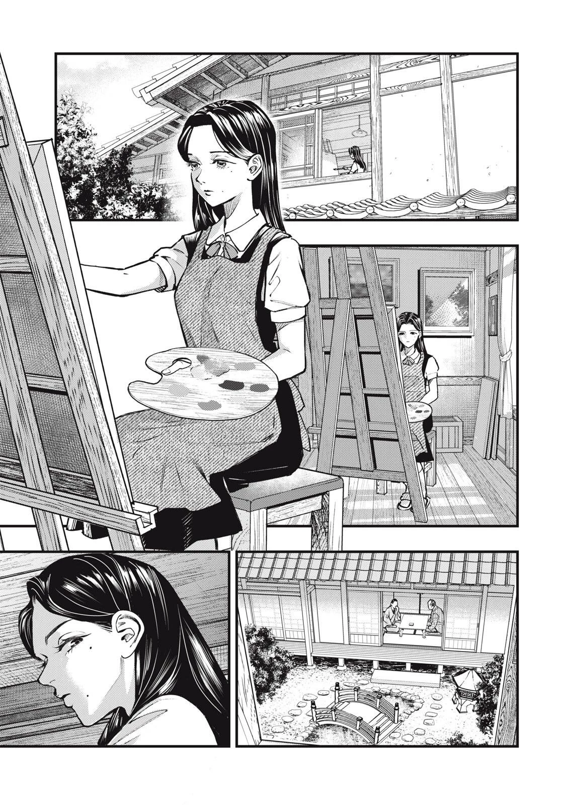 中禅寺先生物怪講義録 先生が謎を解いてしまうから。 第71話 - 1