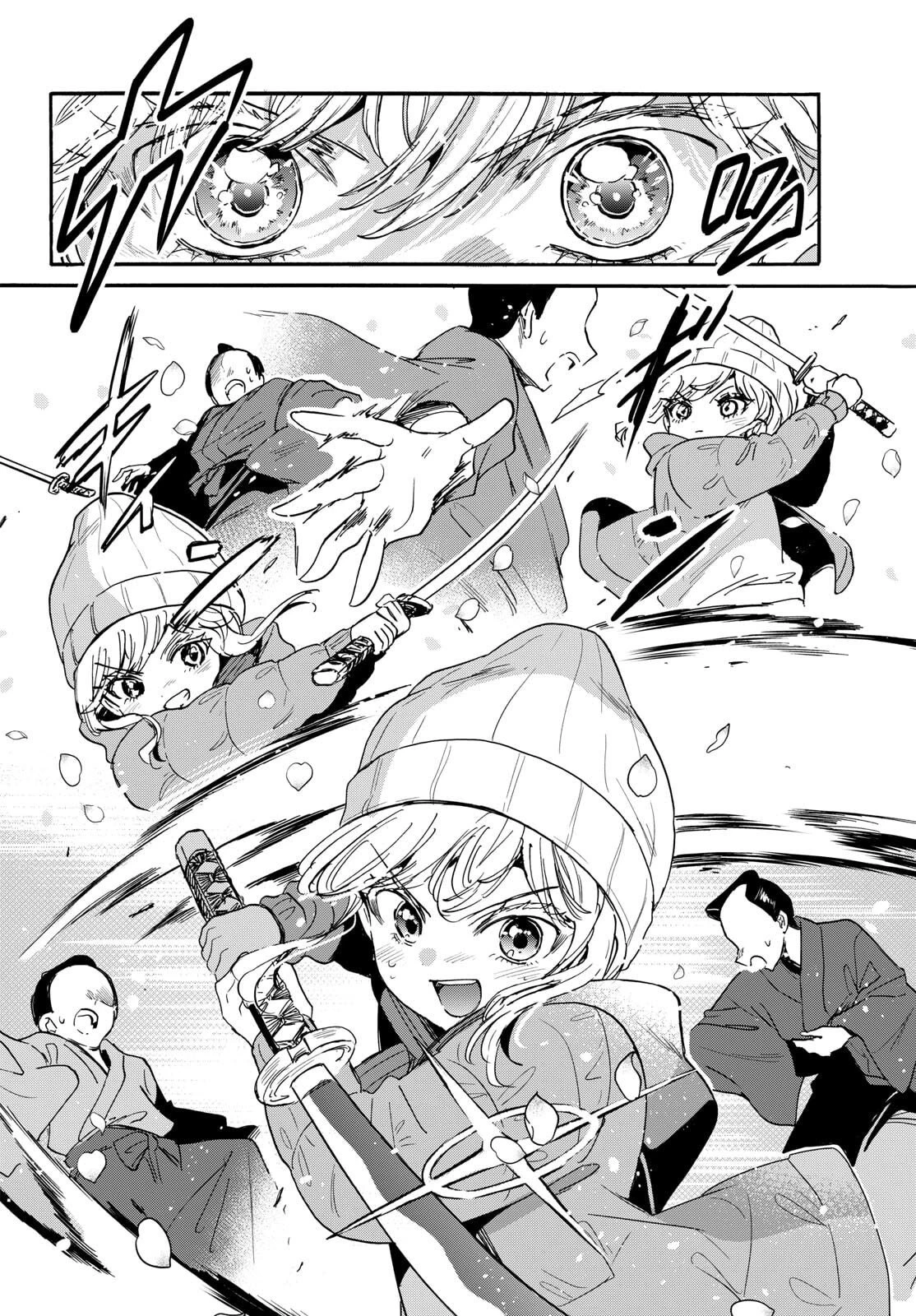 帝乃三姉妹は案外、チョロい。 第201話 - 16