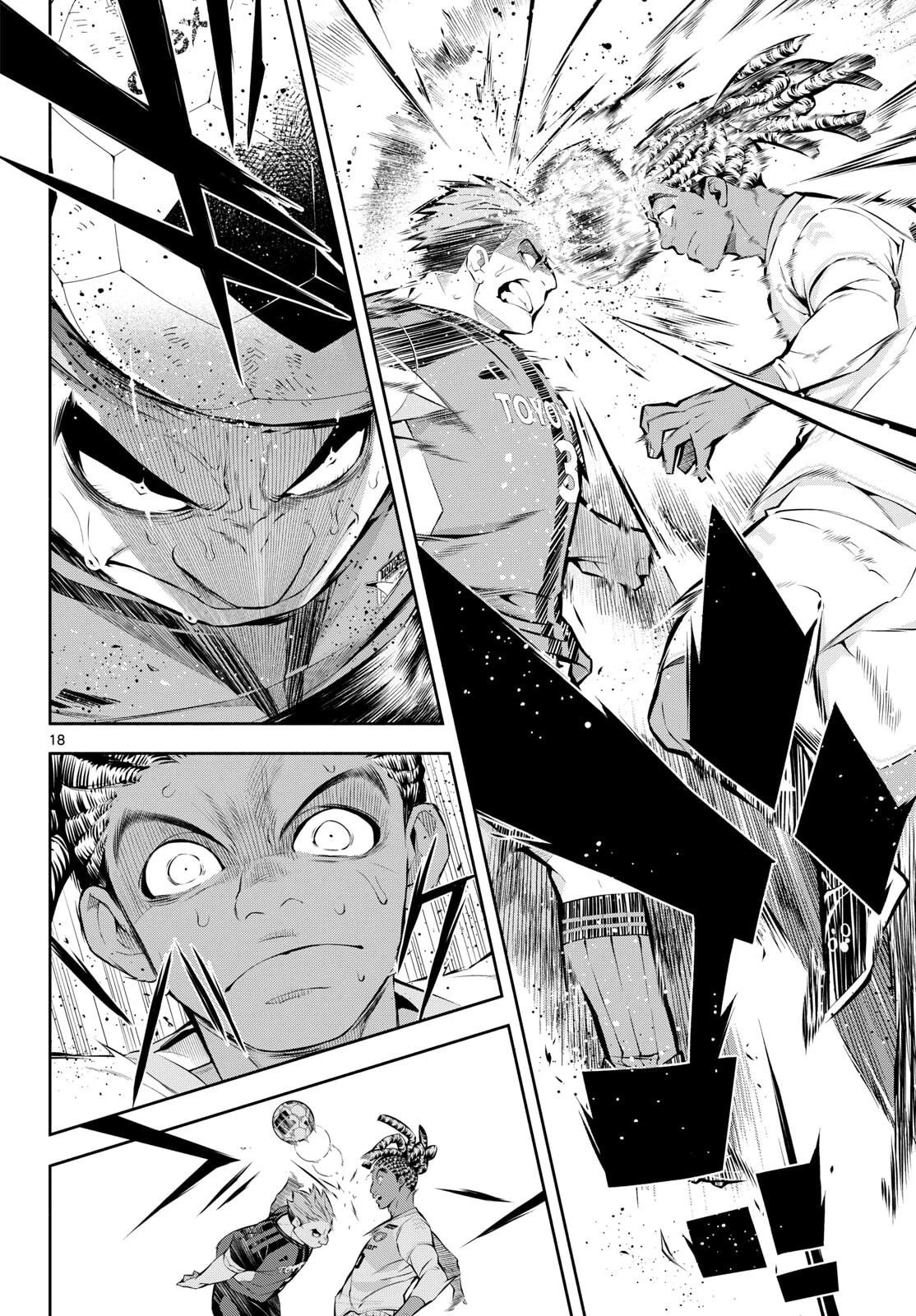 パラドン 第8話 - 18