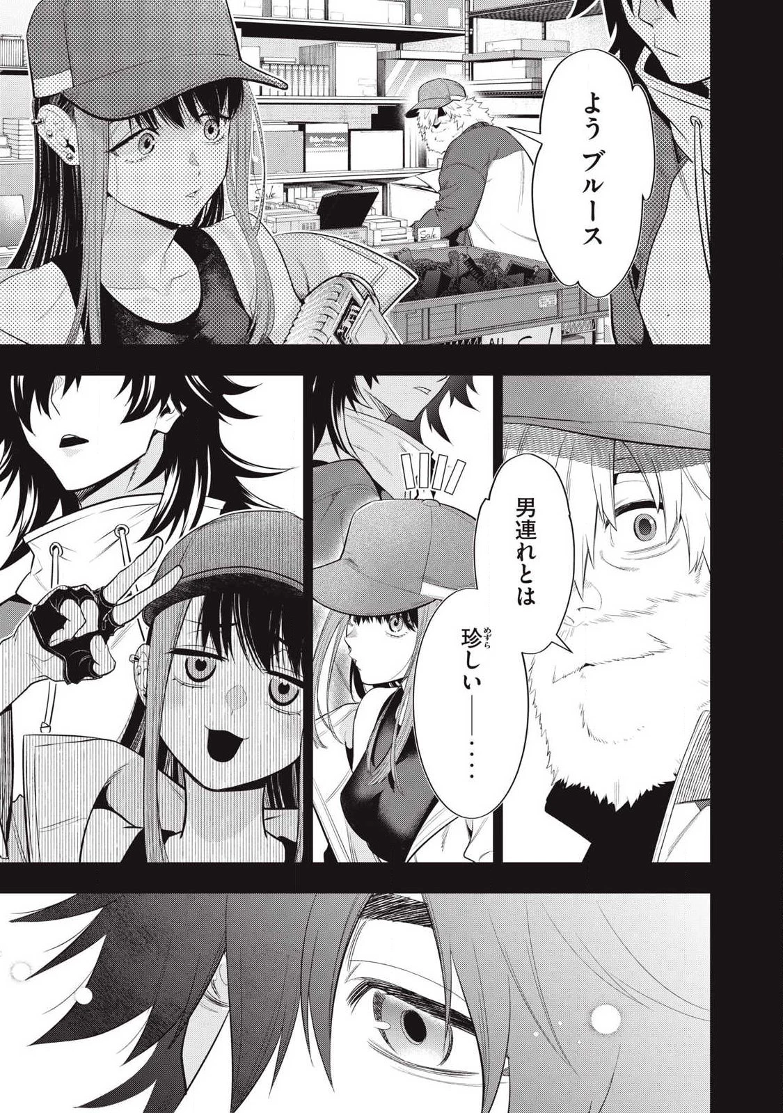 ゴールデンマン 第81話 - 3