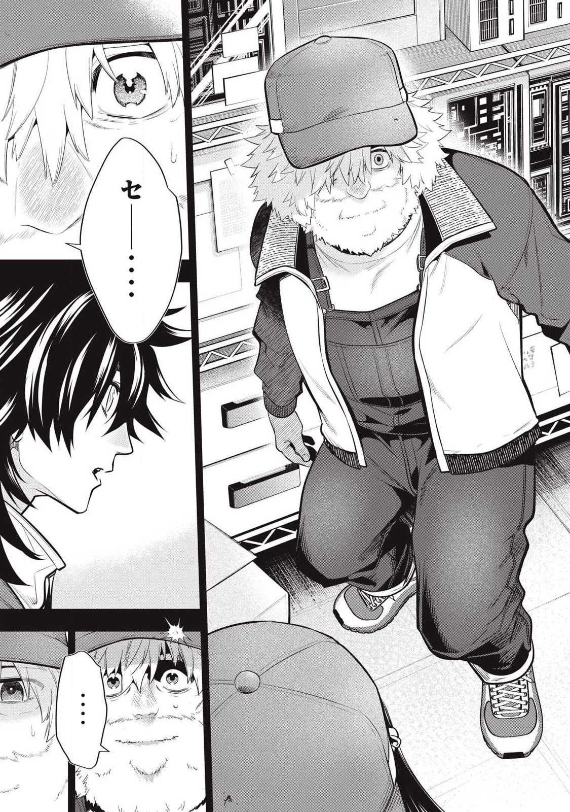 ゴールデンマン 第81話 - 5