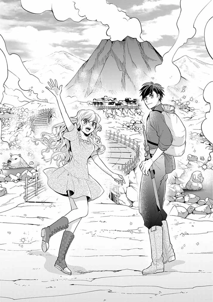 Mahougakuen demo Aisareru 強すぎて勇者パーティーを卒業した最強剣士、魔法学園でも愛される 第80話 - 19