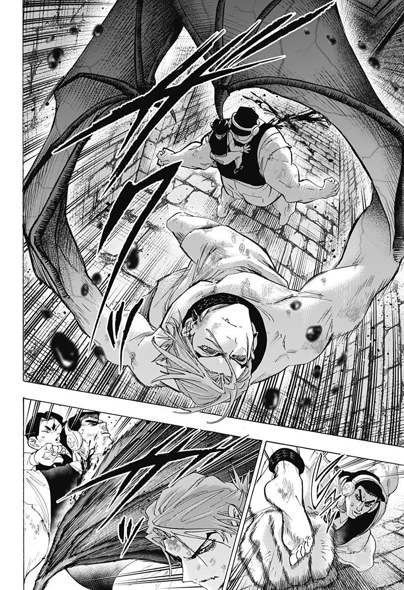 マリッジトキシン 第160話 - 8