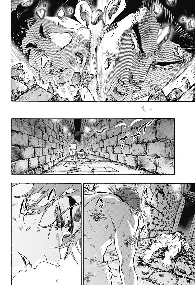 マリッジトキシン 第160話 - 14