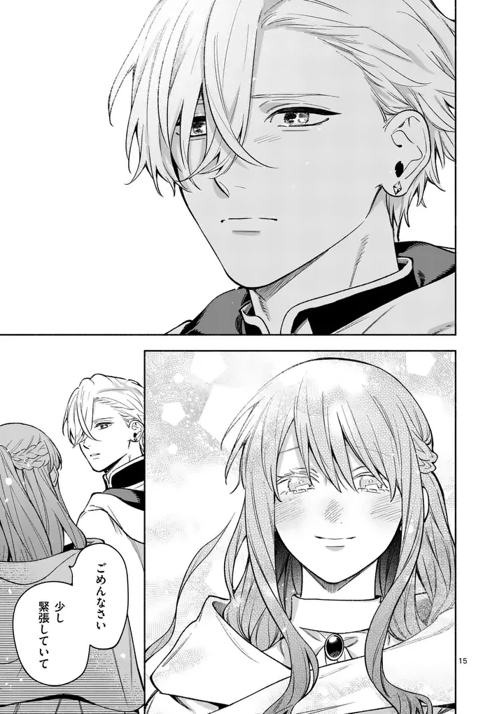 もう興味がないと離婚された令嬢の意外と楽しい新生活.SurprisinglyFunNewLifeofaDivorcedLadyWhoIsNoLongerInterested 第29話 - 15