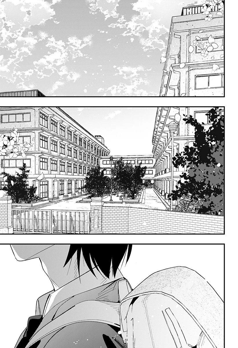 愛と人魚姫 第16話 - 2