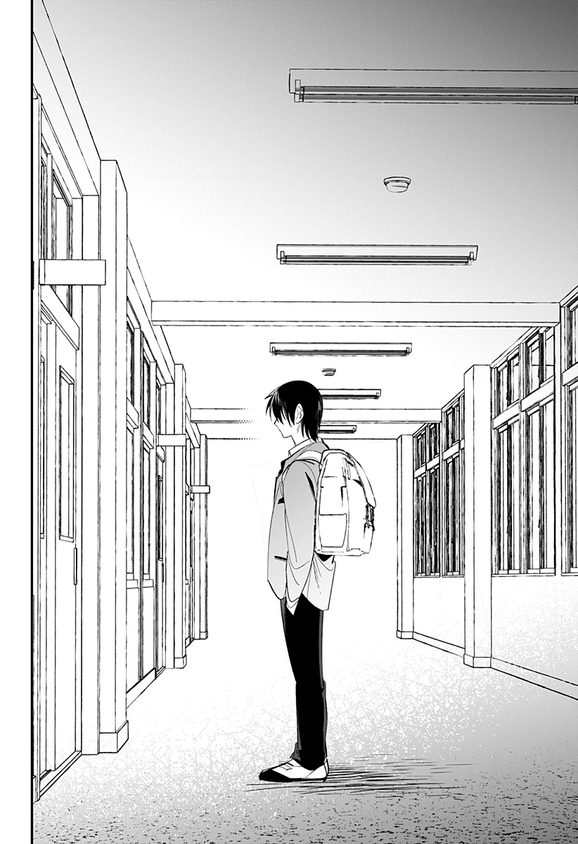 愛と人魚姫 第16話 - 3