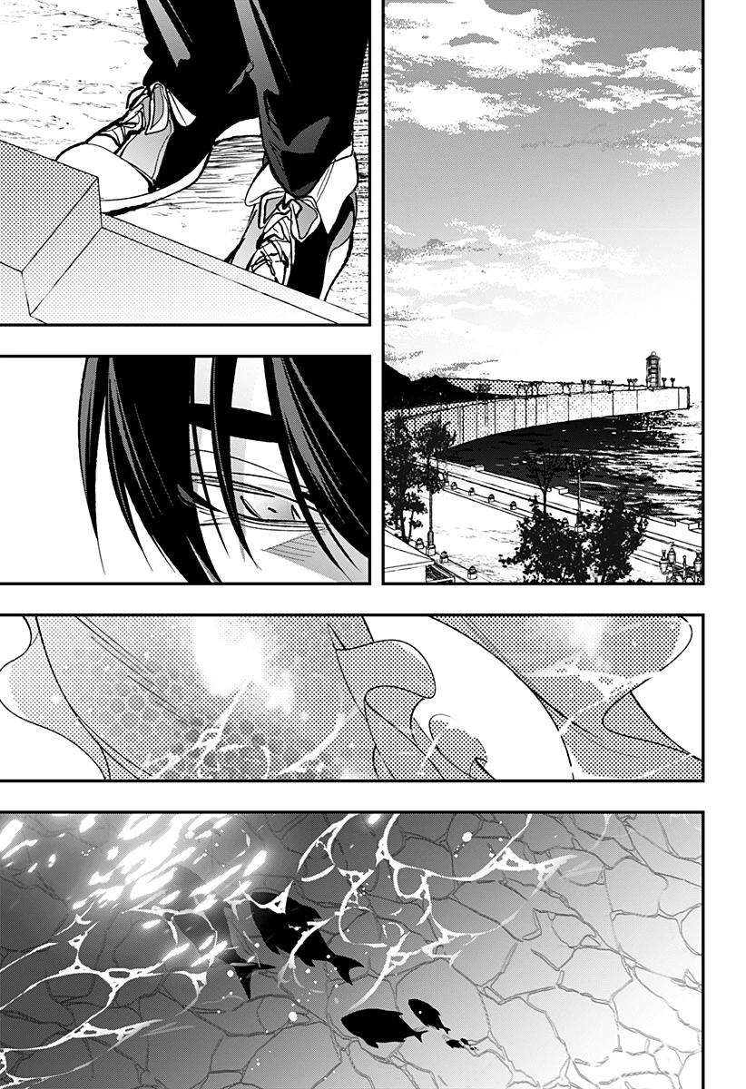 愛と人魚姫 第16話 - 18