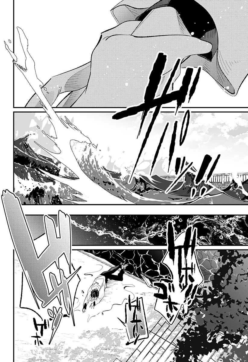 愛と人魚姫 第16話 - 25