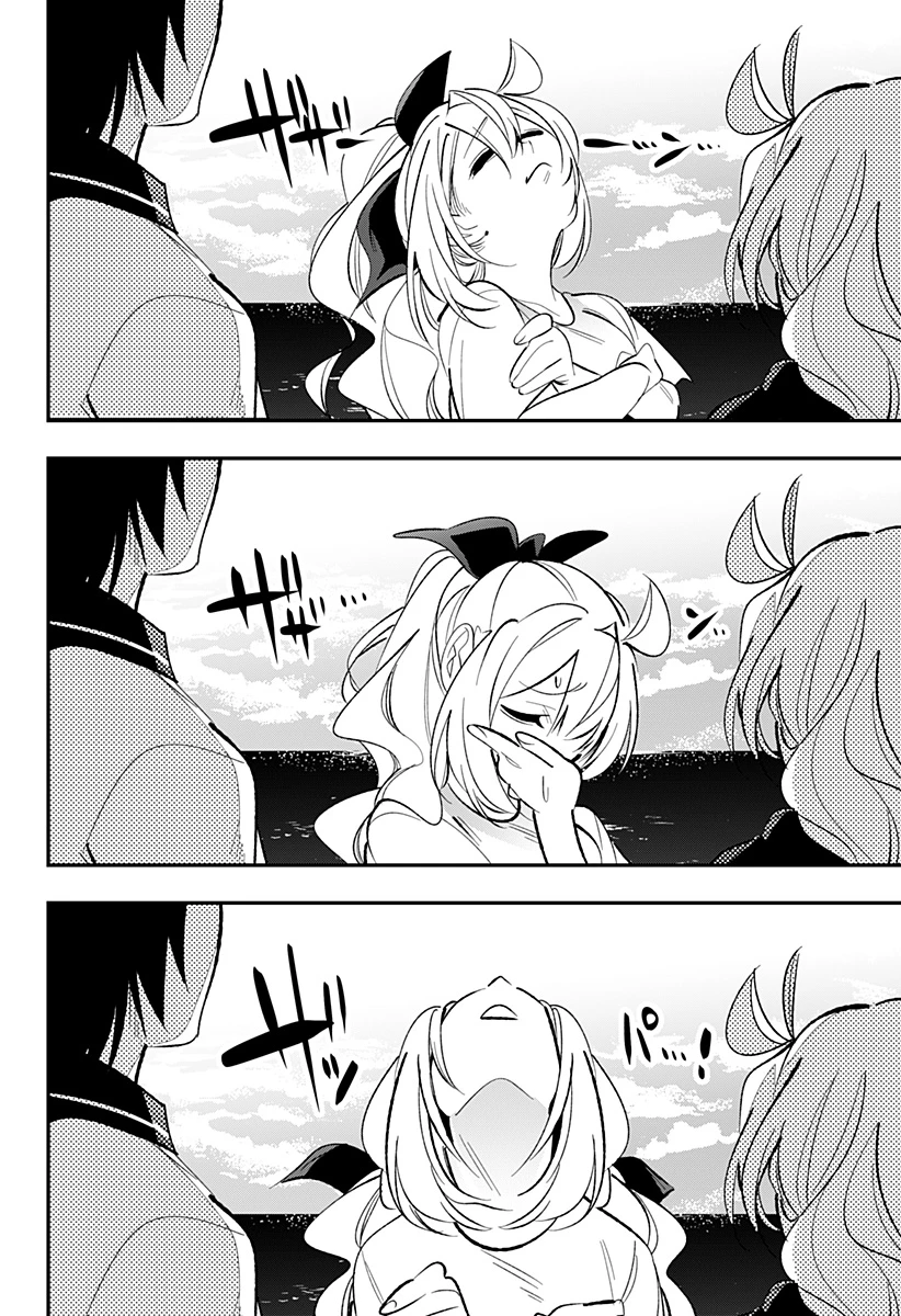 愛と人魚姫 第15話 - 21