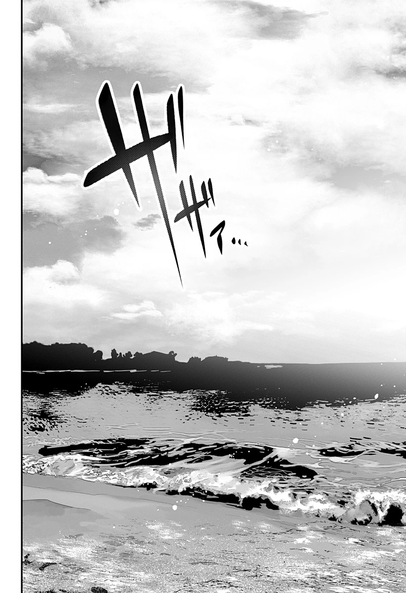 愛と人魚姫 第15話 - 25