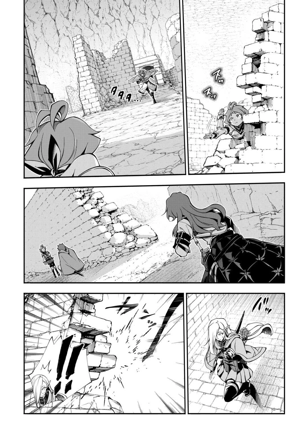 ハズレ属性土魔法のせいで辺境に追放されたので、ガンガン領地開拓します！ 第35話 - 5