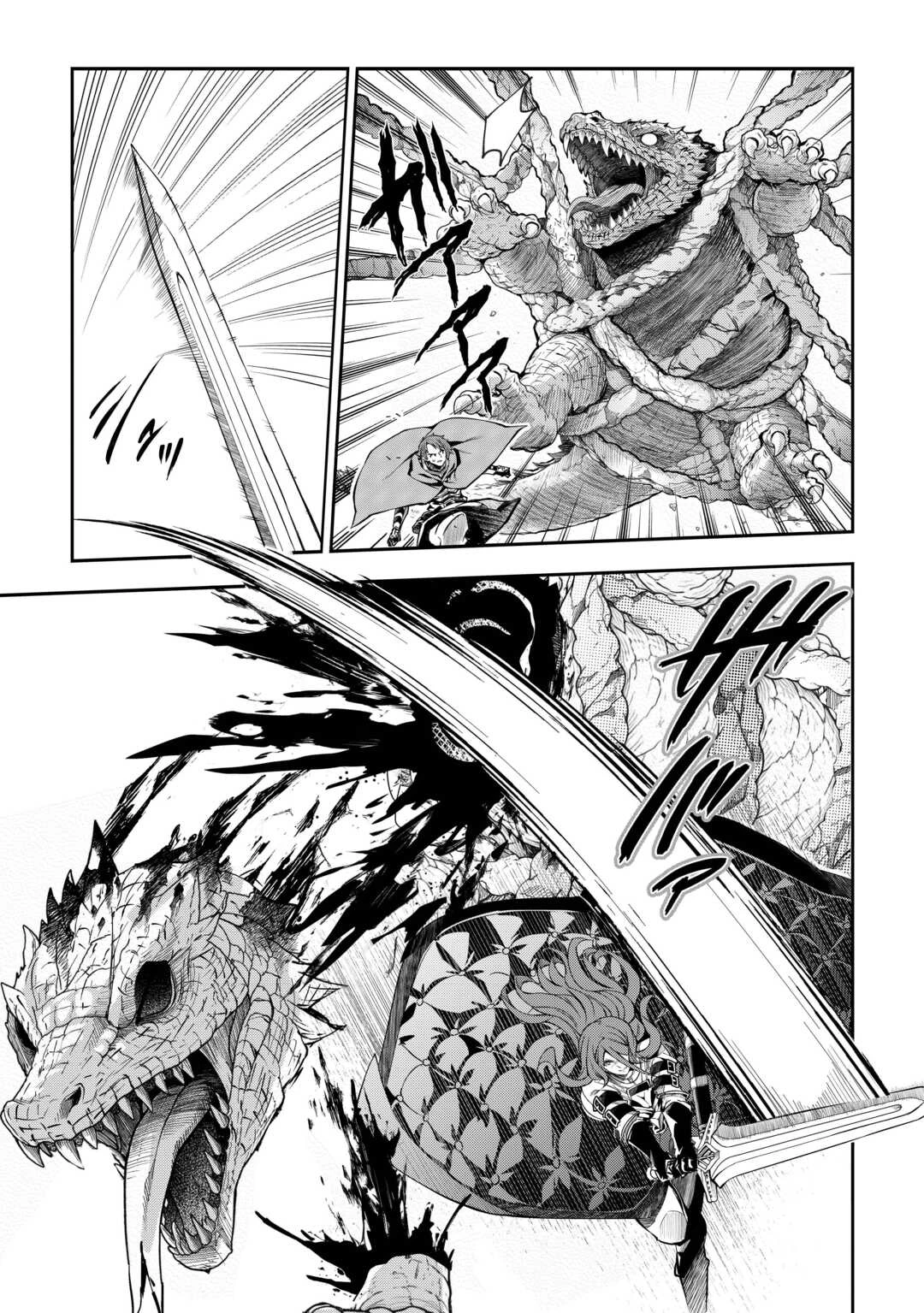 ハズレ属性土魔法のせいで辺境に追放されたので、ガンガン領地開拓します！ 第35話 - 13