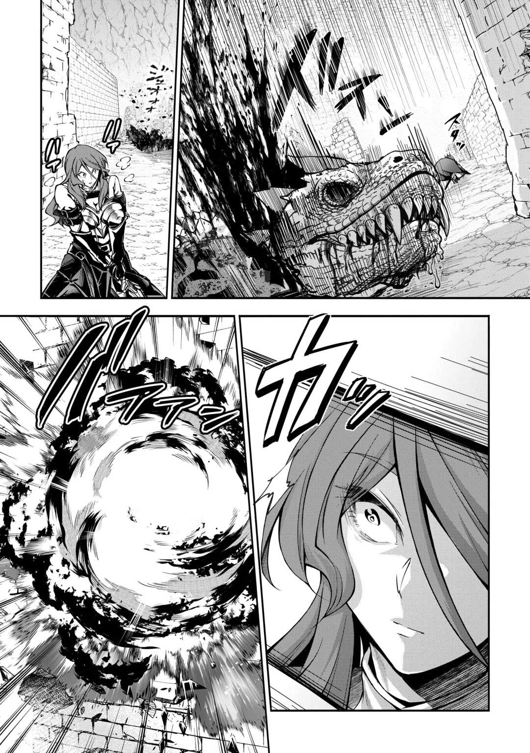 ハズレ属性土魔法のせいで辺境に追放されたので、ガンガン領地開拓します！ 第35話 - 14