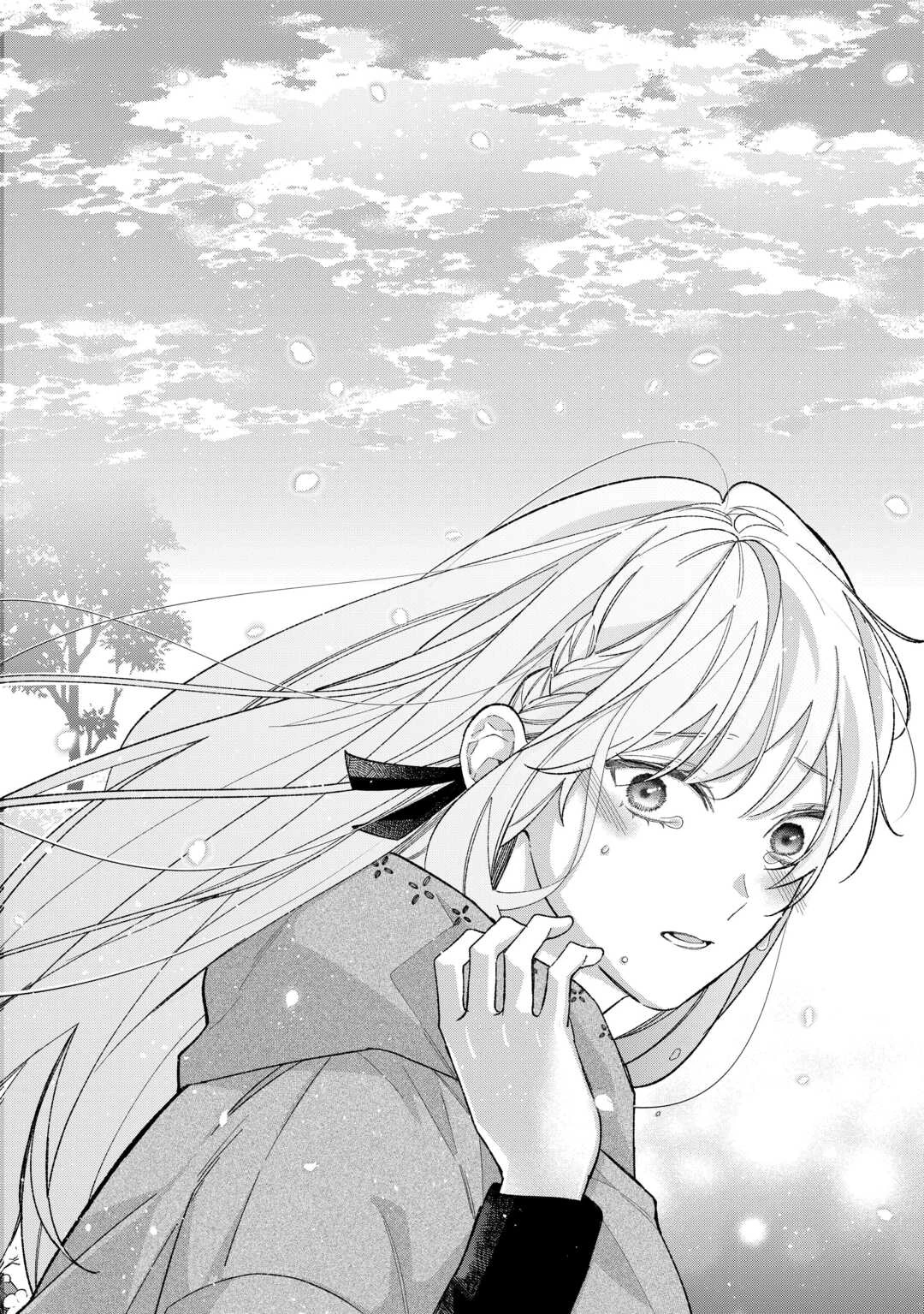 消滅した悪役令嬢 第13話 - 26