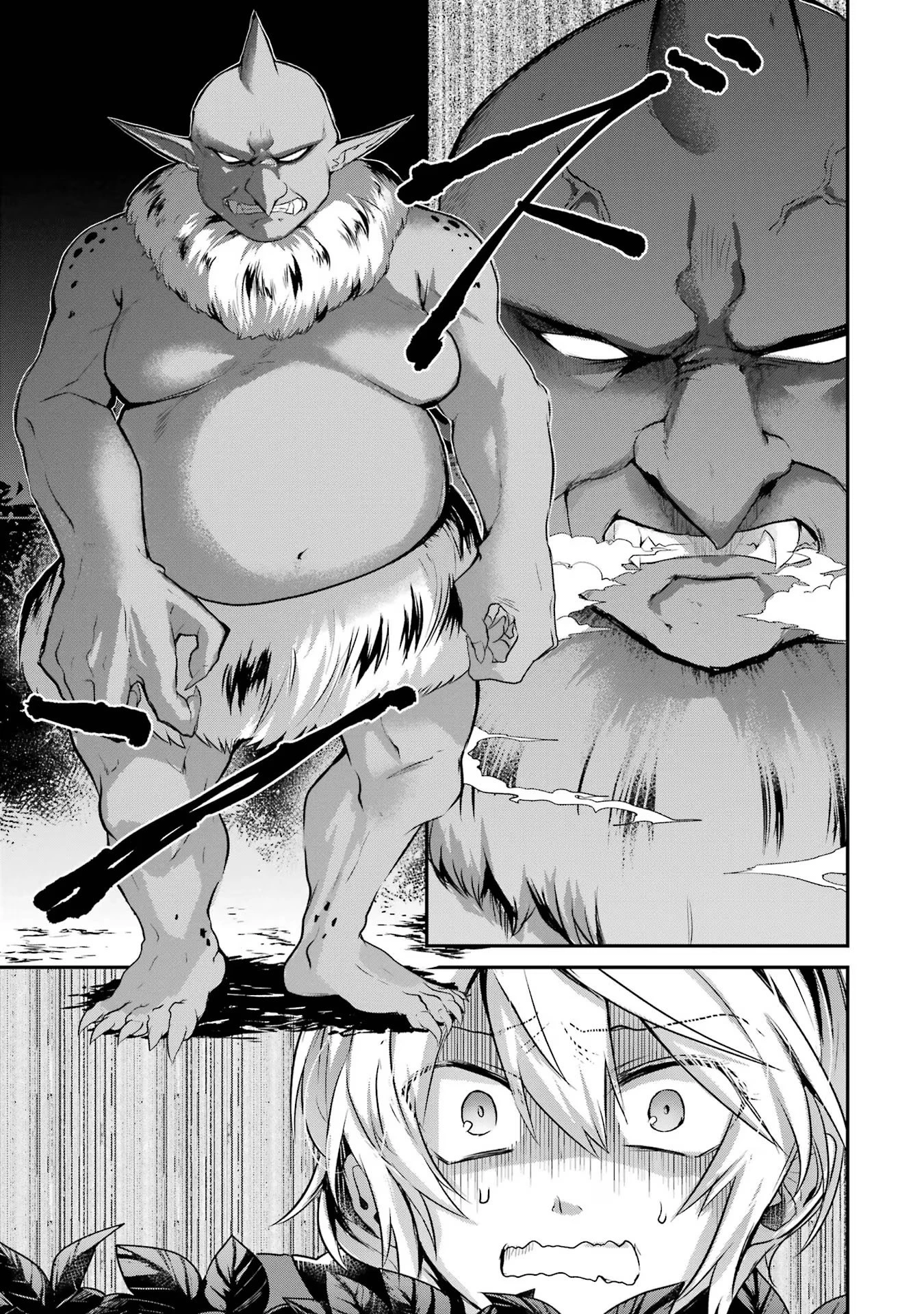 転生勇者の気まま旅 第1話 - 31