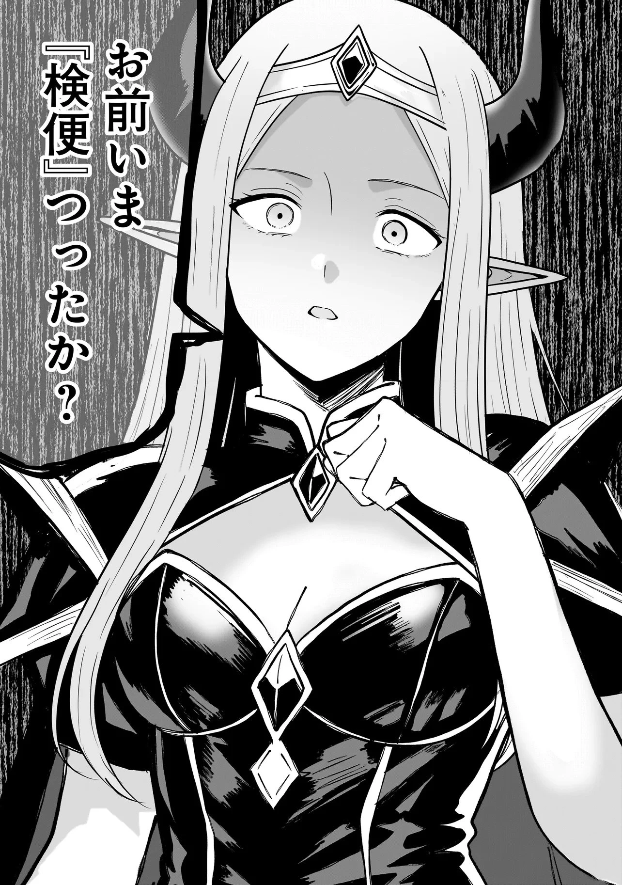 女神のおしごと!～限界女子、異世界で女神はじめました～ 第12話 - 15