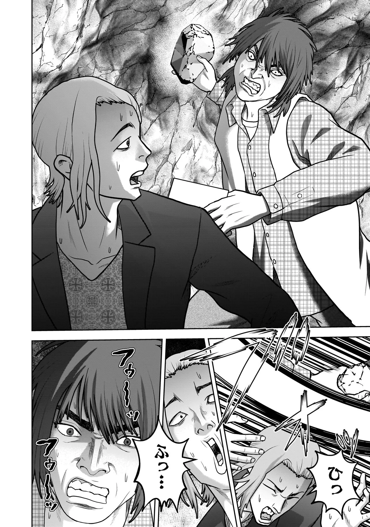 スレイマンズ 第19話 - 2