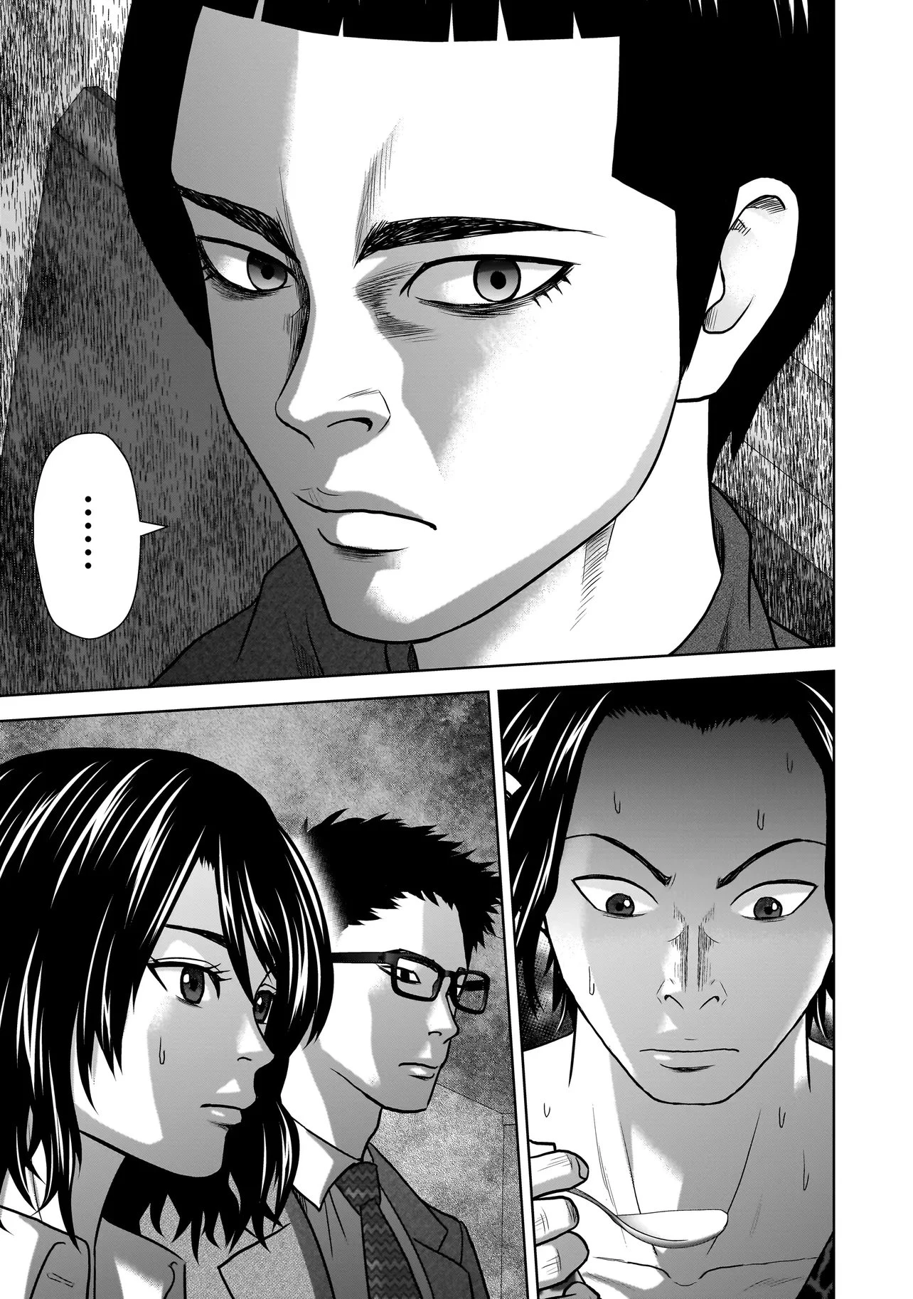 スレイマンズ 第19話 - 7