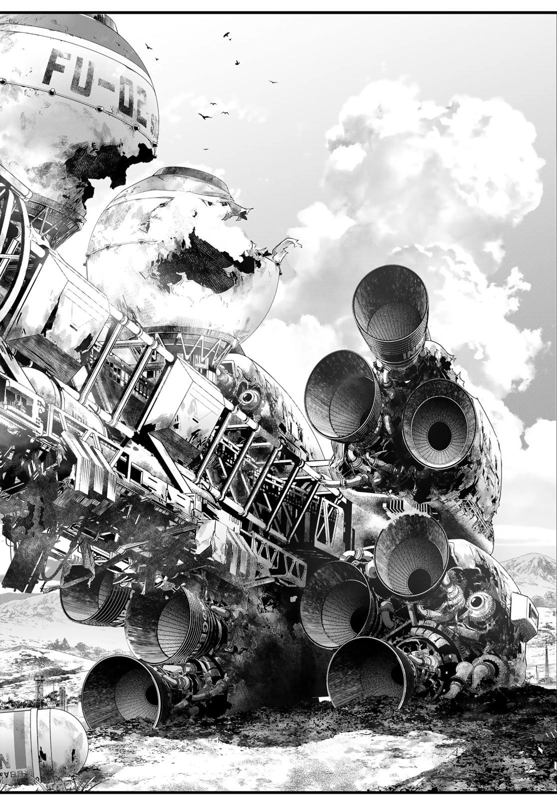 灰仭巫覡 第74話 - 12