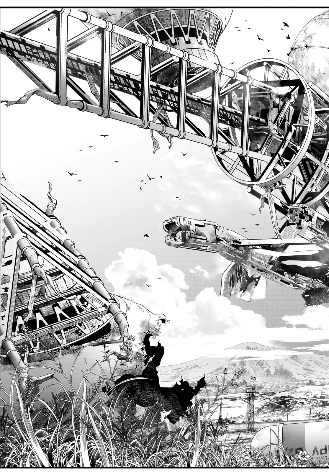 灰仭巫覡 第74話 - 13