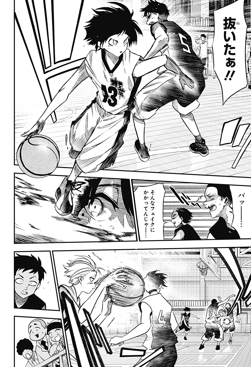 夏と蛍籠 第1話 - 40