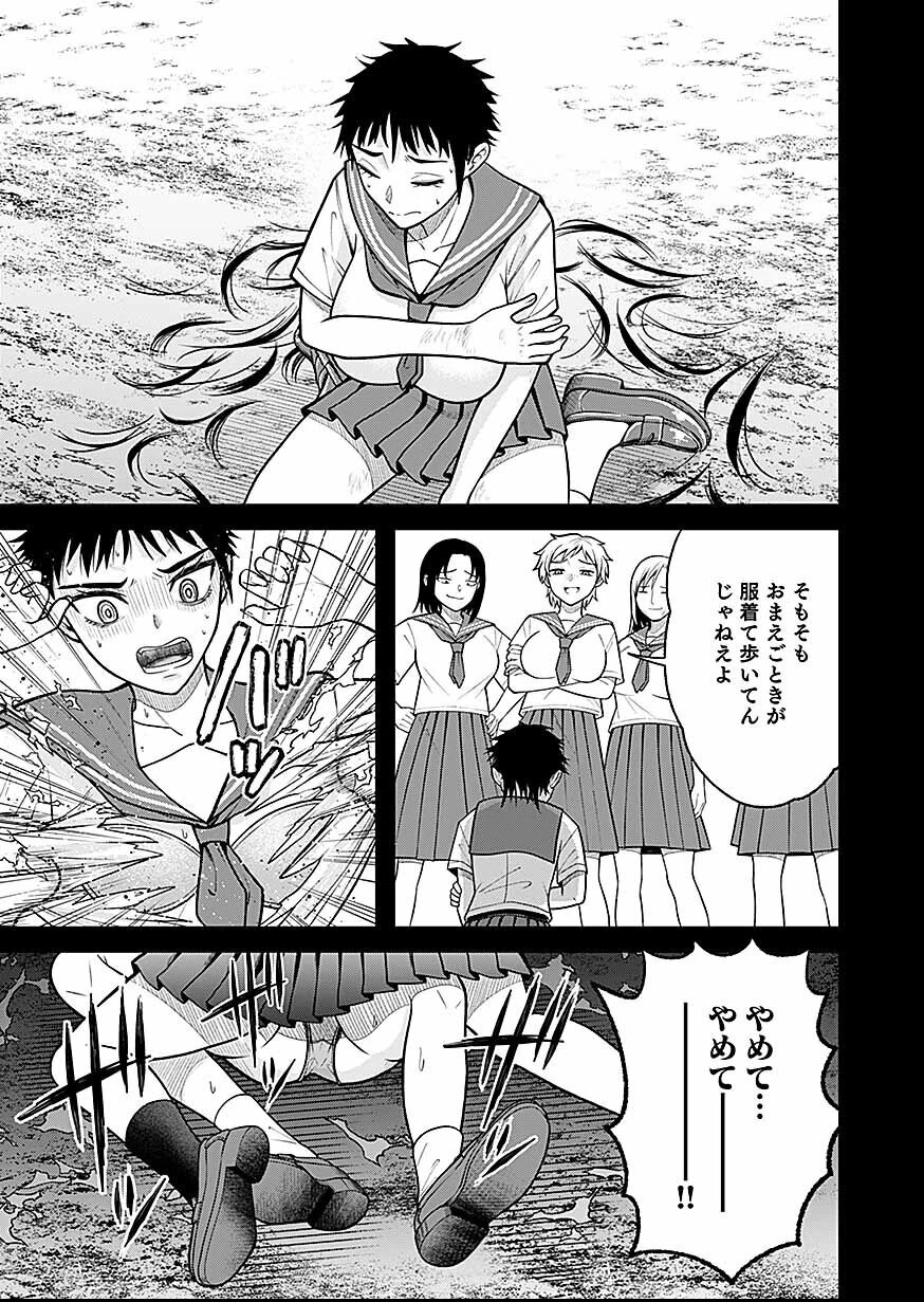 LIVE DEAD 配信やめたら爆死確定 第1話 - 27