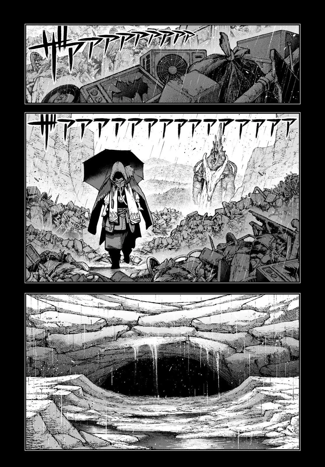 ガチアクタ 第165話 - 4