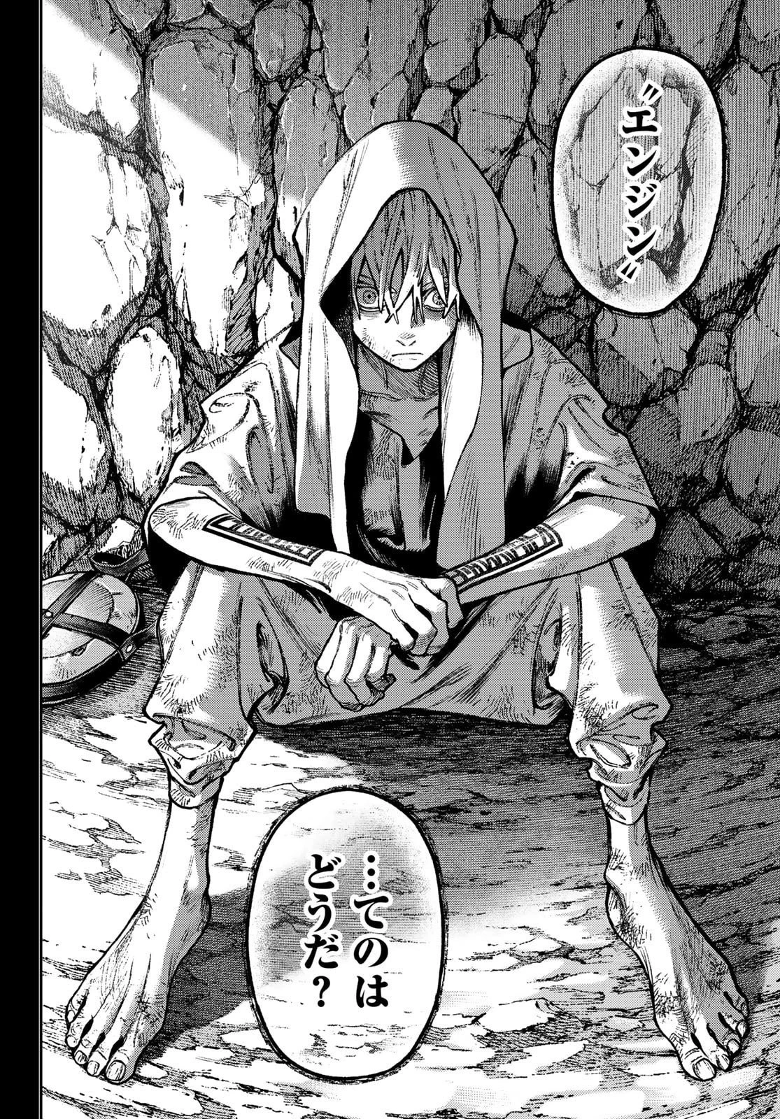 ガチアクタ 第165話 - 10