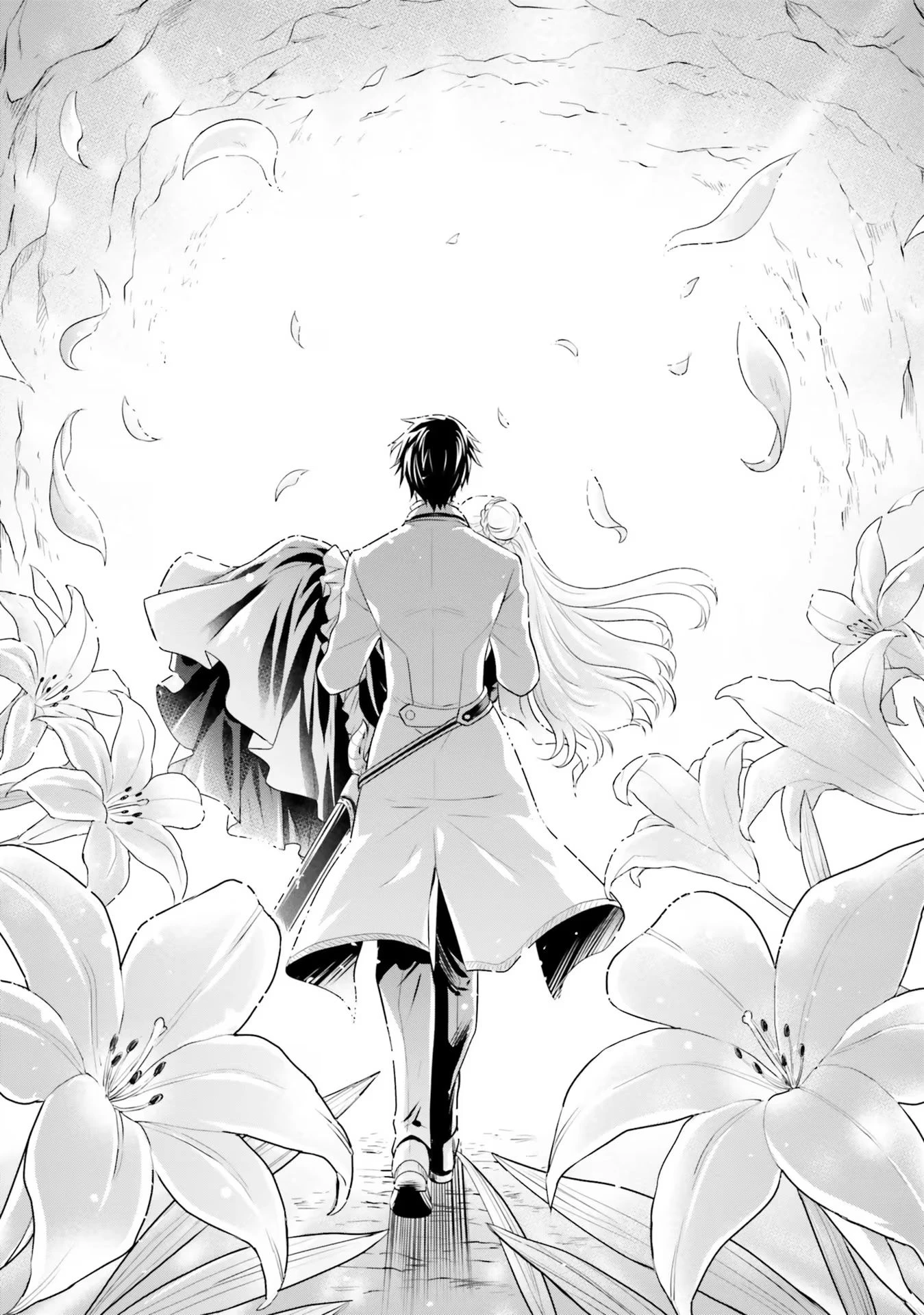 私はご都合主義な解決担当の王女である 第26話 - 44