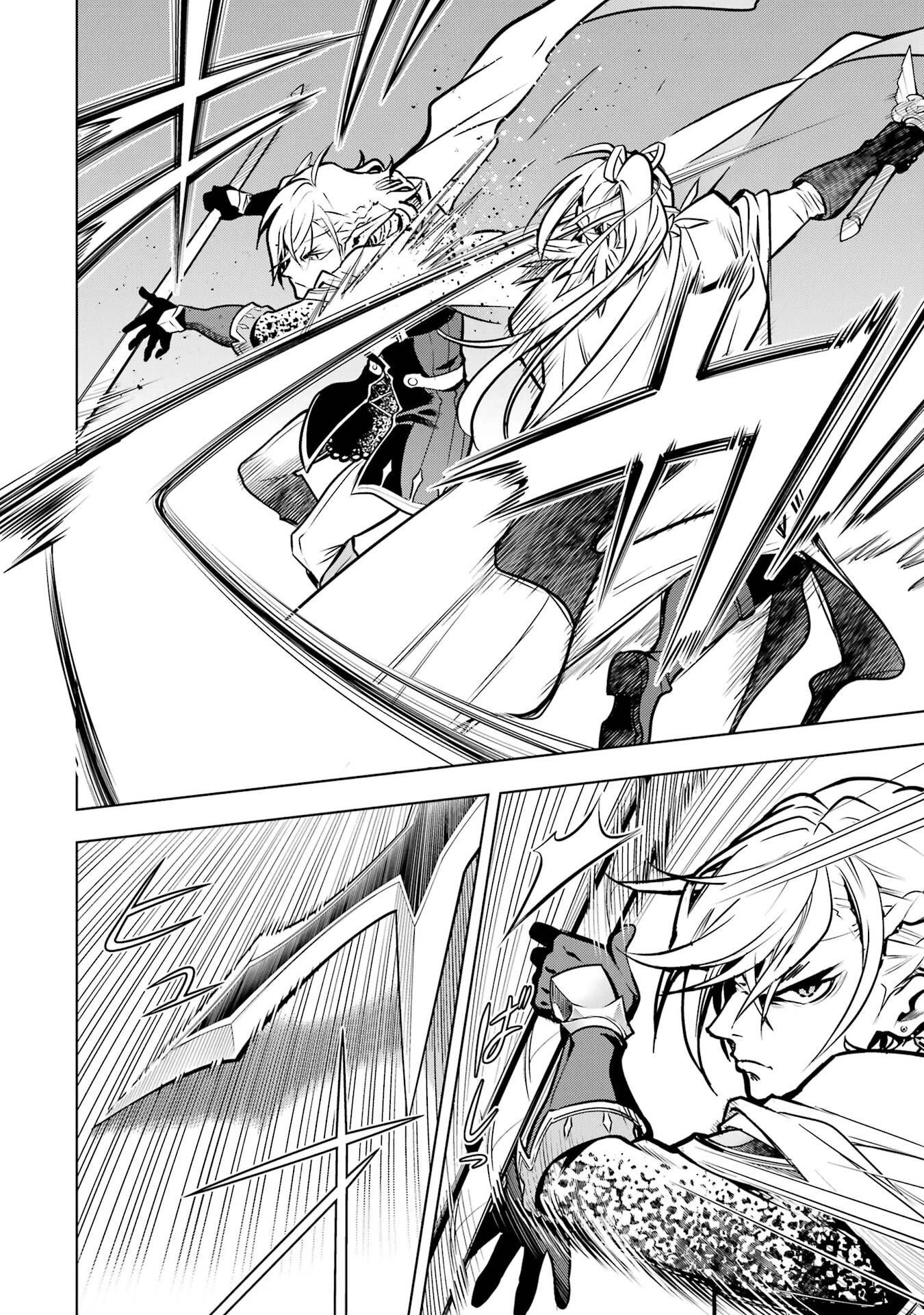 ここは俺に任せて先に行けと言ってから10年がたったら伝説になっていた。 第56話 - 10