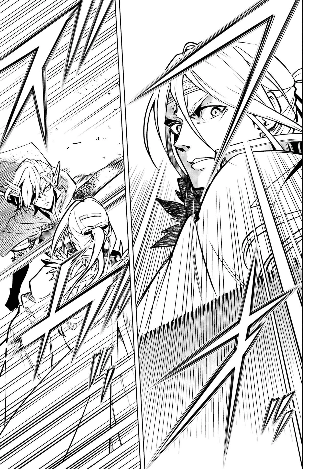 ここは俺に任せて先に行けと言ってから10年がたったら伝説になっていた。 第56話 - 11