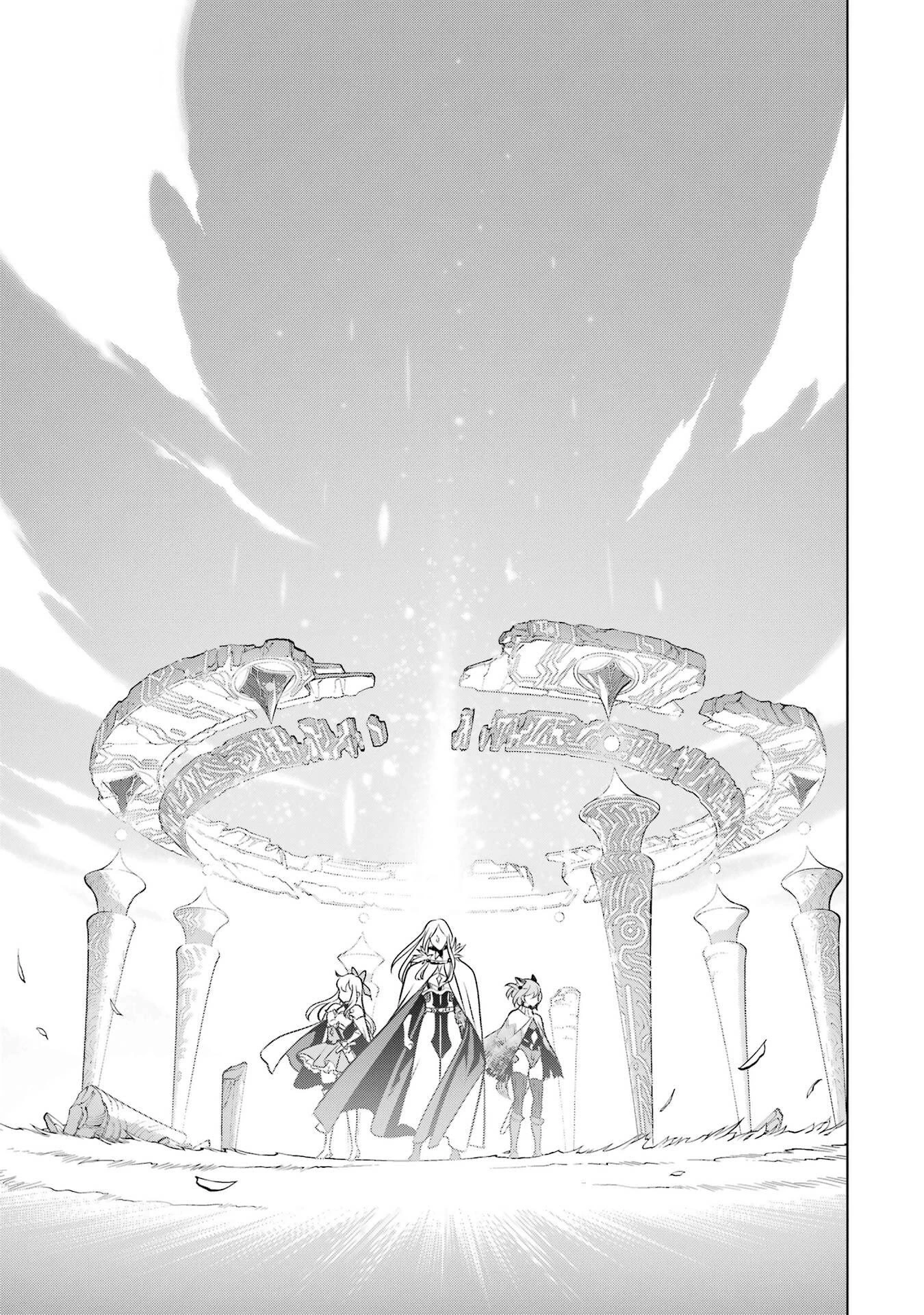 ここは俺に任せて先に行けと言ってから10年がたったら伝説になっていた。 第56話 - 19