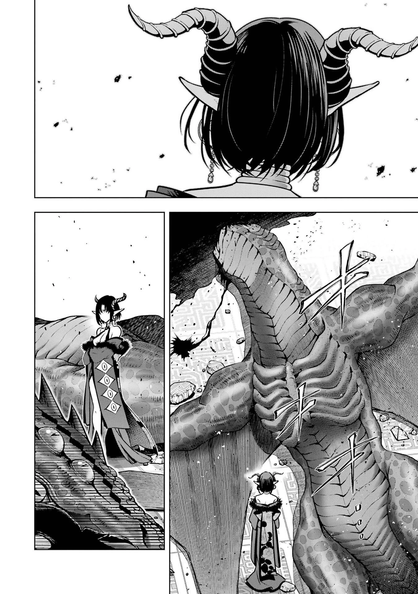 ここは俺に任せて先に行けと言ってから10年がたったら伝説になっていた。 第56話 - 50