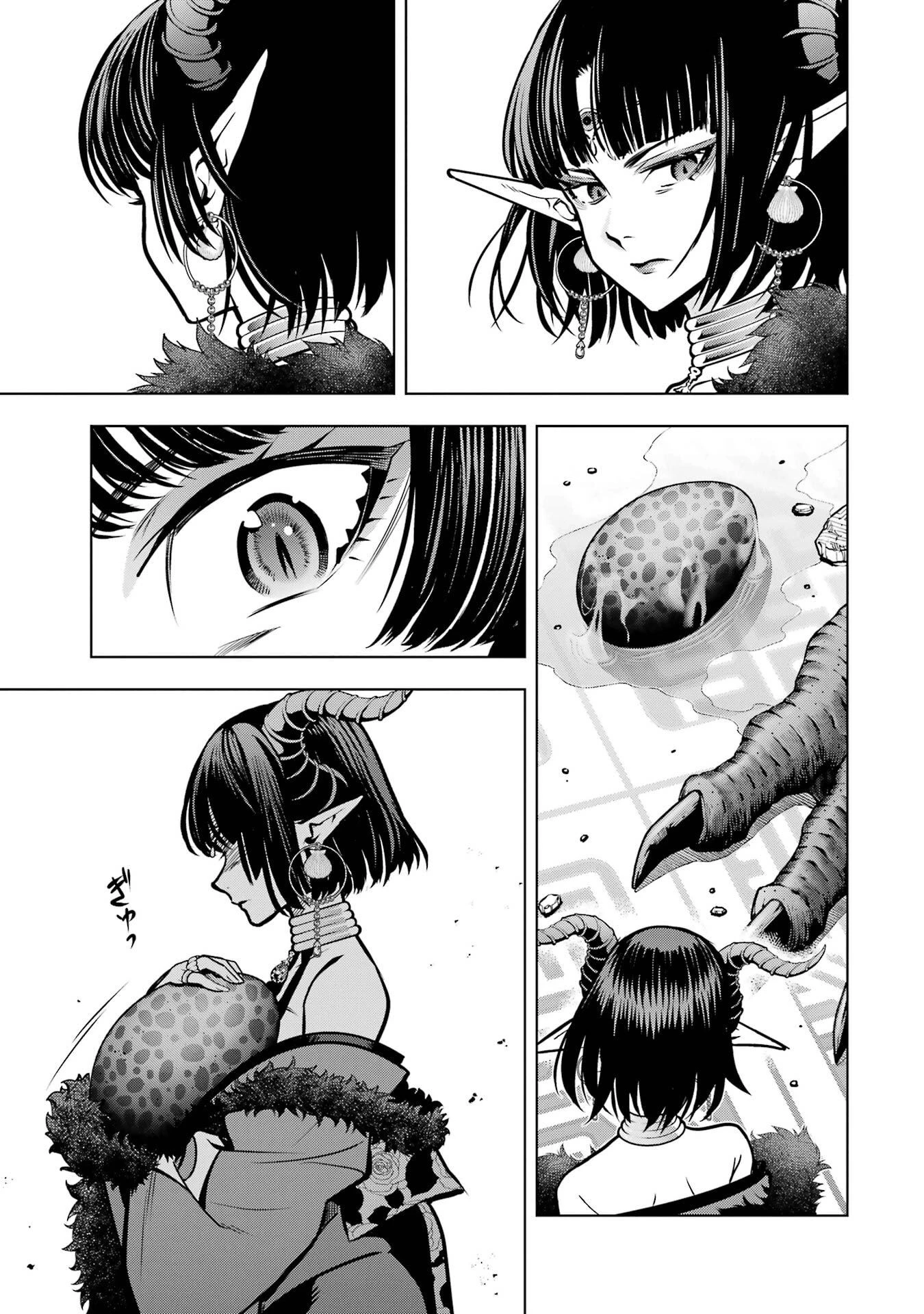 ここは俺に任せて先に行けと言ってから10年がたったら伝説になっていた。 第56話 - 51